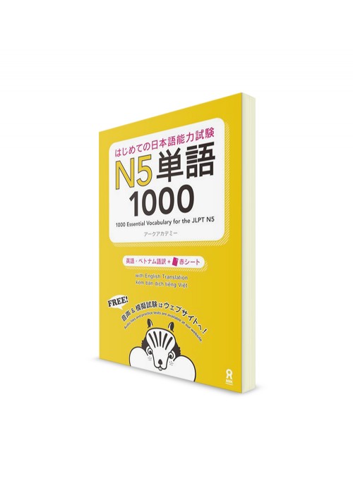TEST